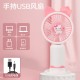 New summer cartoon portable handheld small fan charging small electric fan high speed wind force gift wholesale cross-border New summer cartoon portable handheld small fan charging small electric fan high speed wind force gift wholesale cross-border